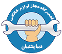 فروش قطعات لوازم خانگی